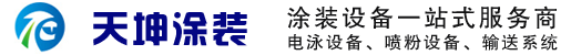 扬州草莓视频APP污版网站涂装草莓操逼视频有限公司